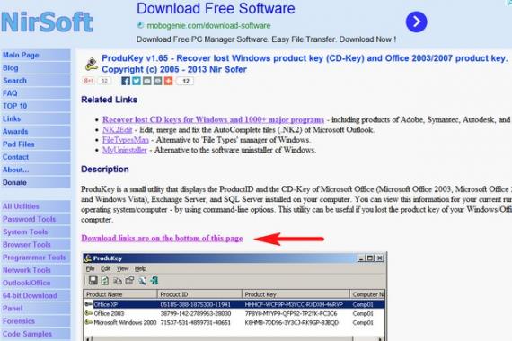 Как узнать лицензионный ключ ОС Windows Найти код активации windows 7